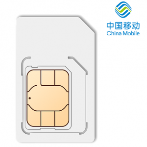 China Mobile Data SIM Card